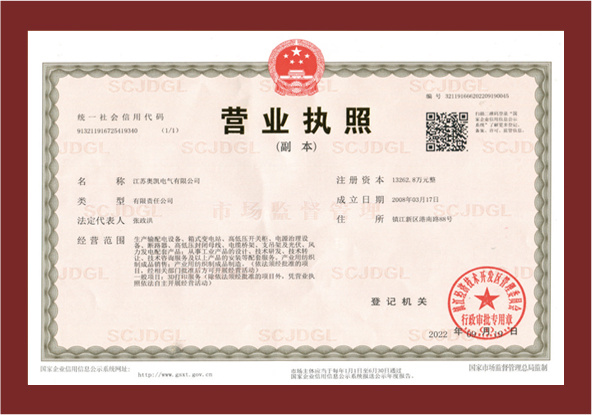 宝运莱|使命创造未来
