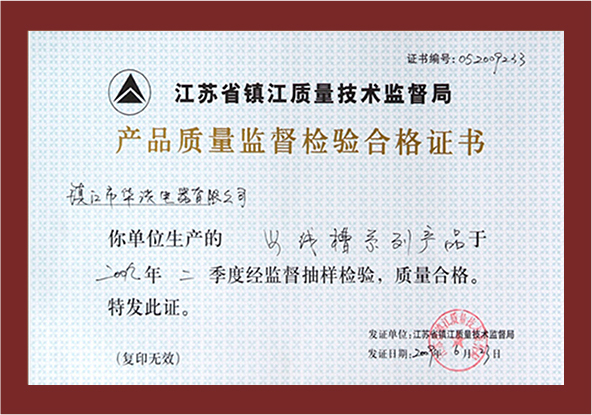 宝运莱|使命创造未来