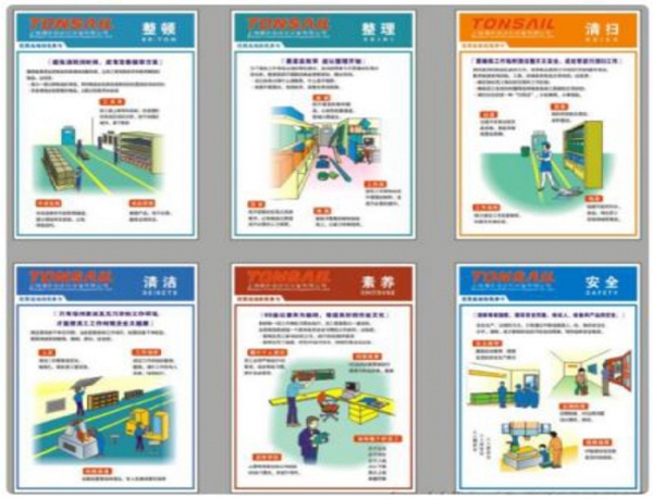 江苏桥架--2023年宝运莱报6月刊