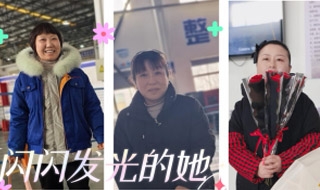 江苏母线--2026年宝运莱报3月刊