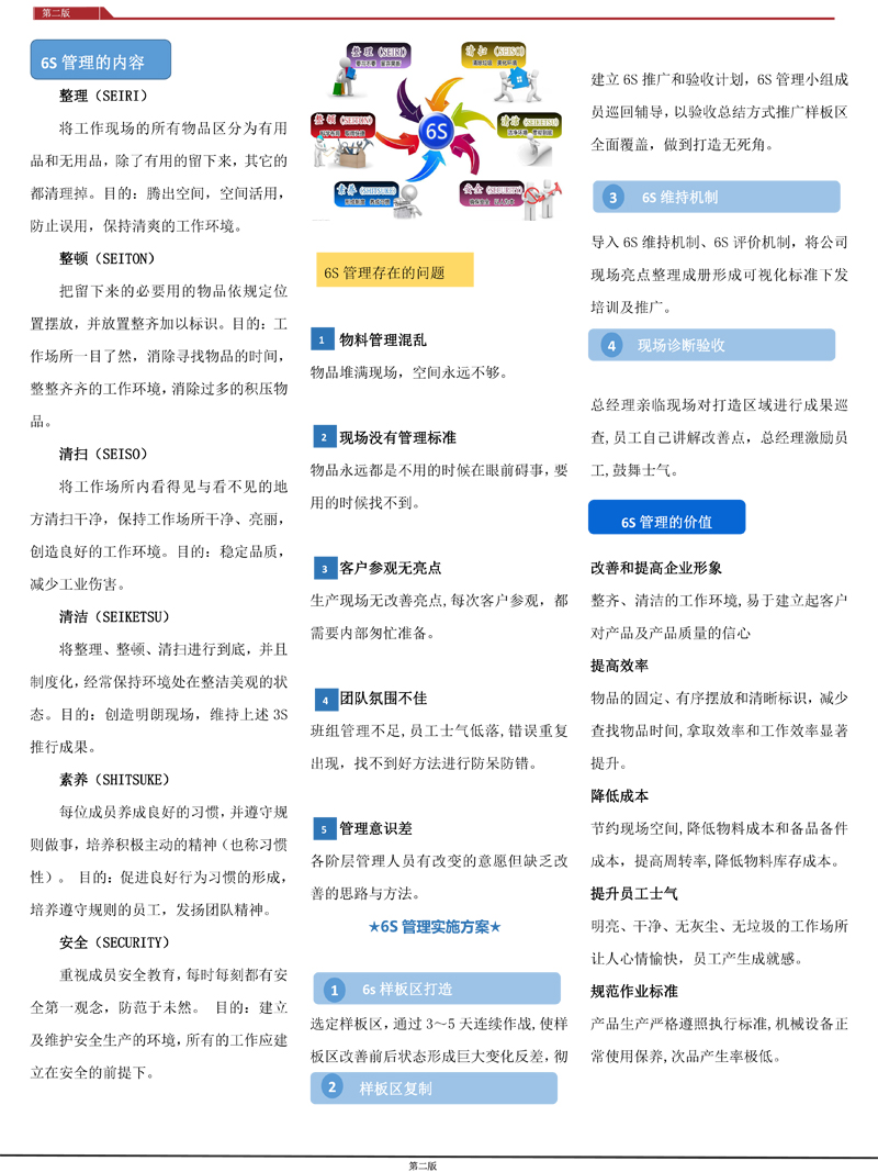 宝运莱母线、江苏桥架
