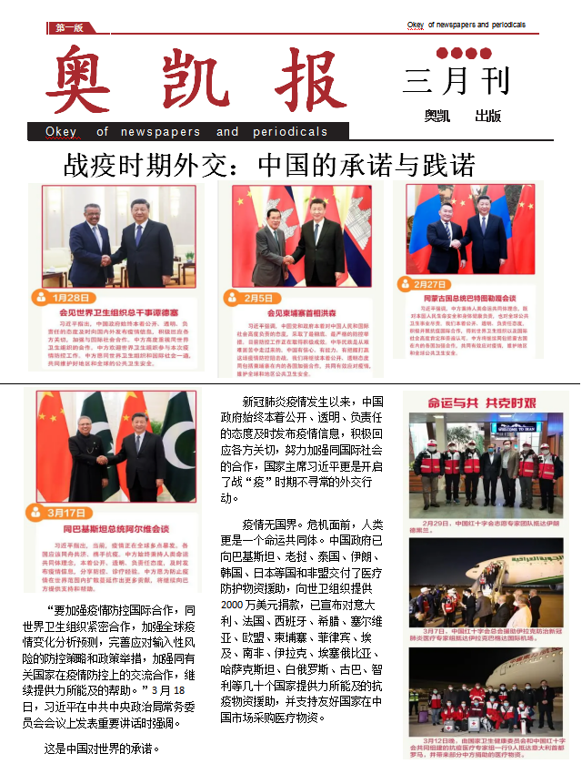 宝运莱电气电源治理设备