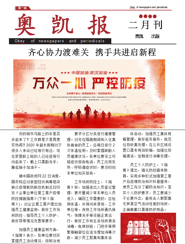 宝运莱电气输配电设备公司