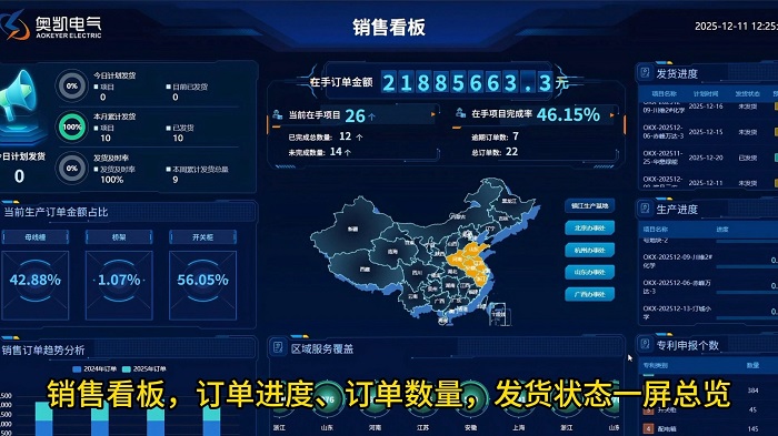 微信图片_20260105115802_659_49.jpg