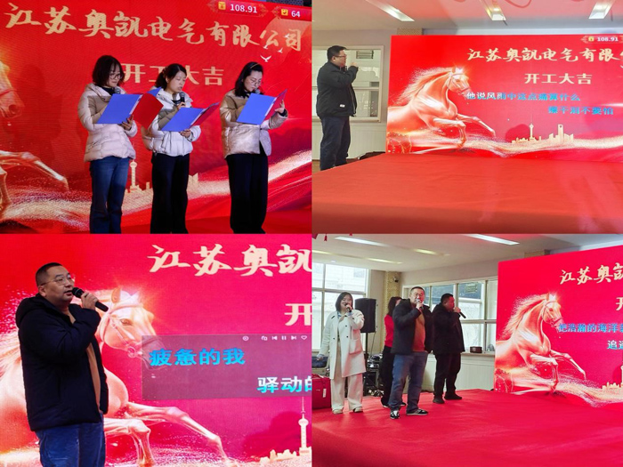 江苏母线