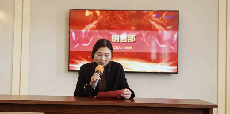 江苏母线