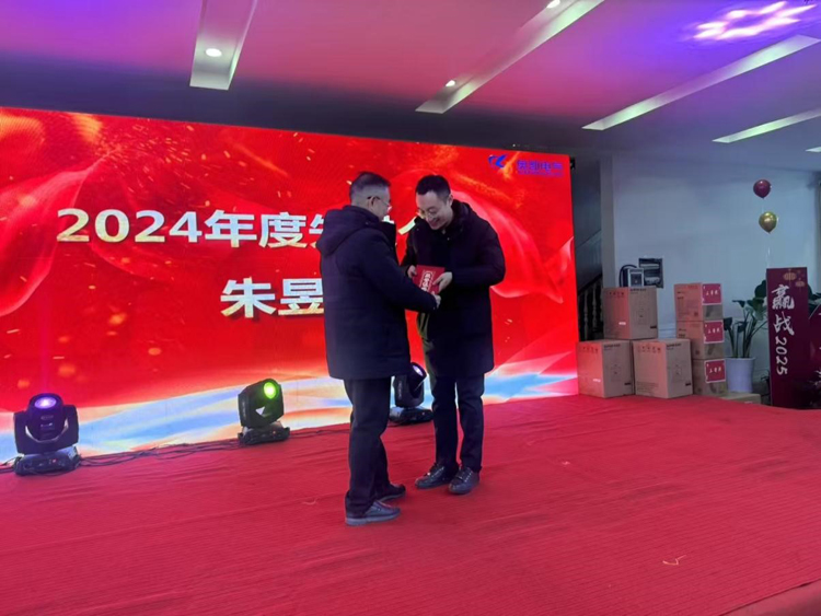 宝运莱电气江苏母线