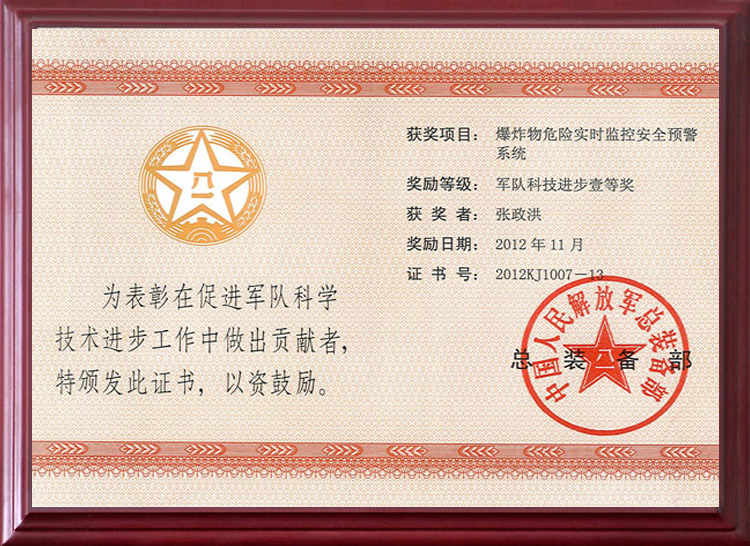 宝运莱电气江苏母线